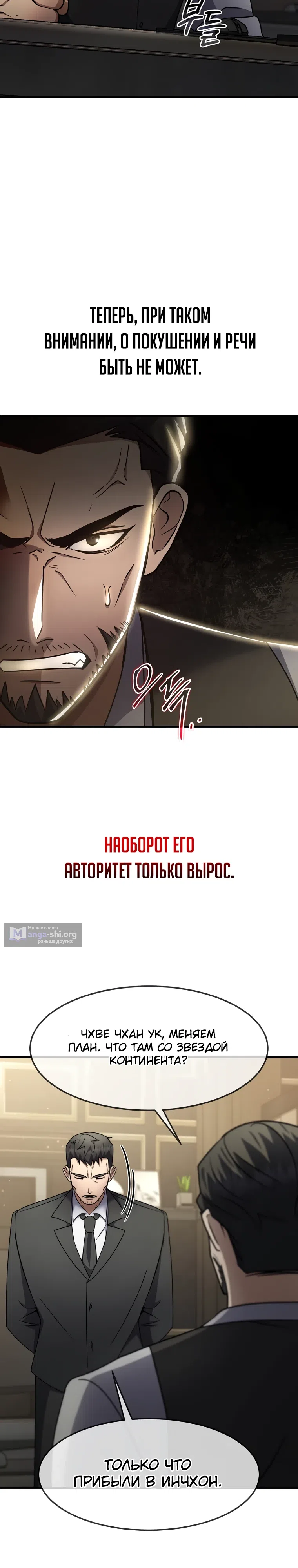 стр 17