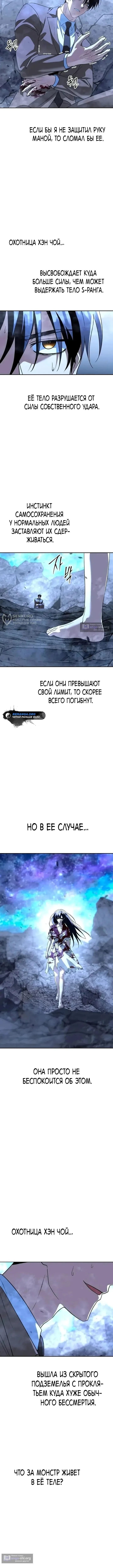 стр 15