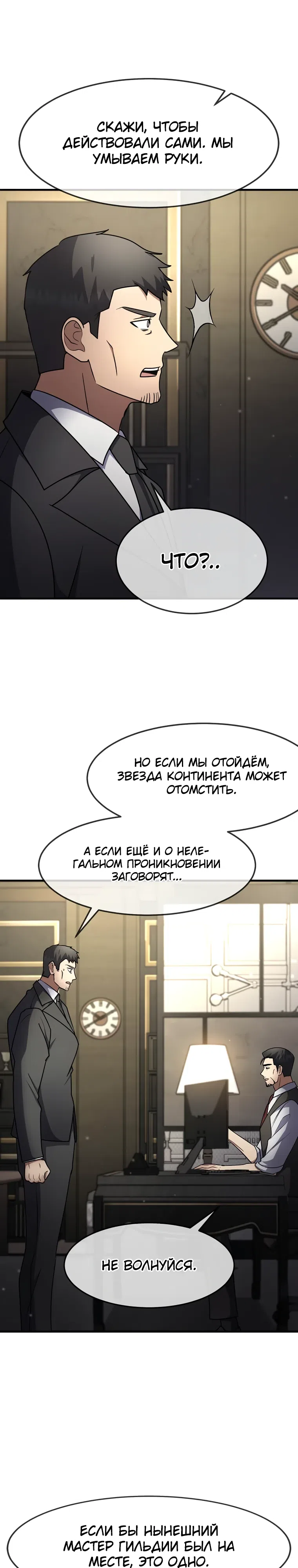 стр 19