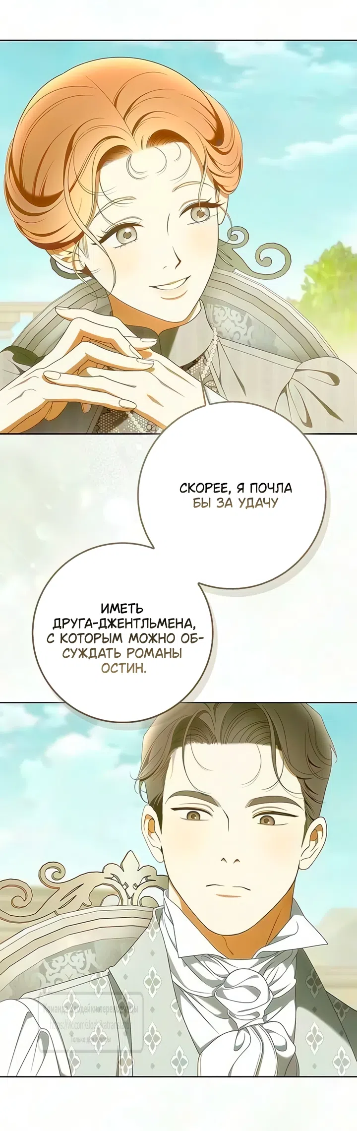 стр 33