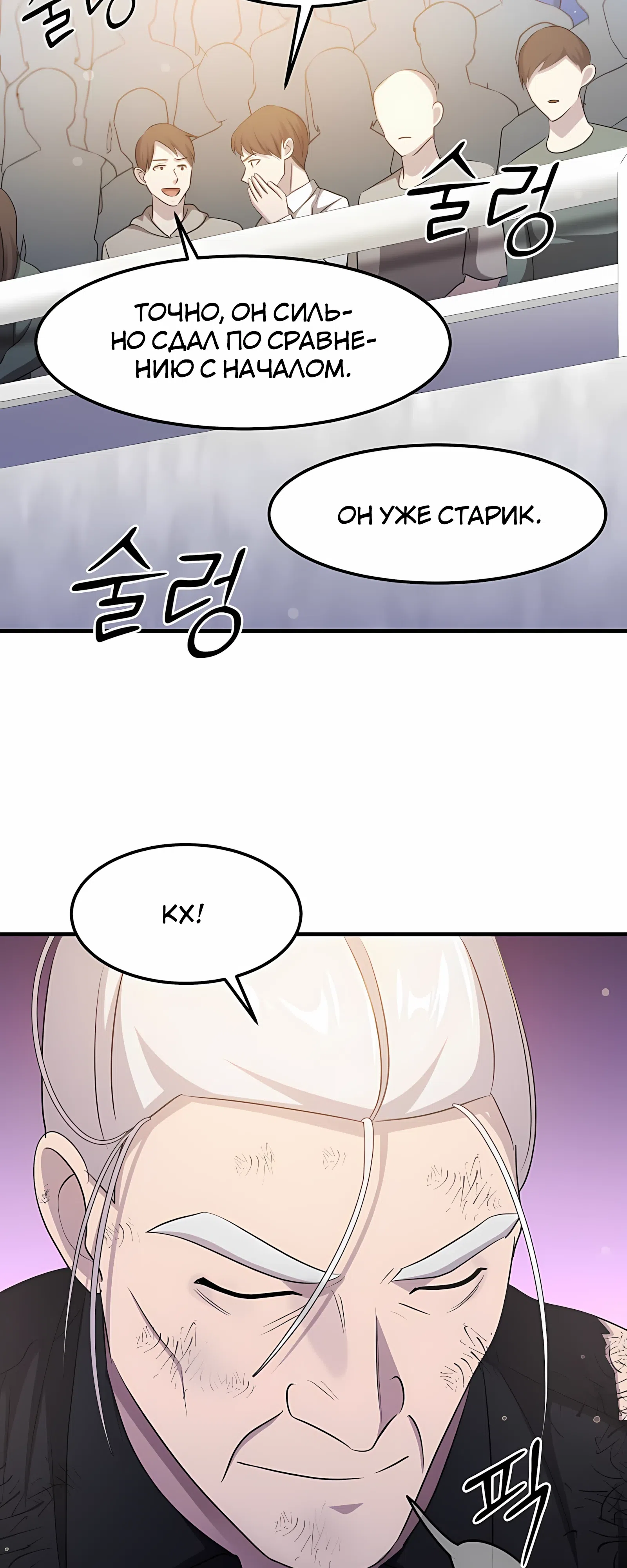 стр 45
