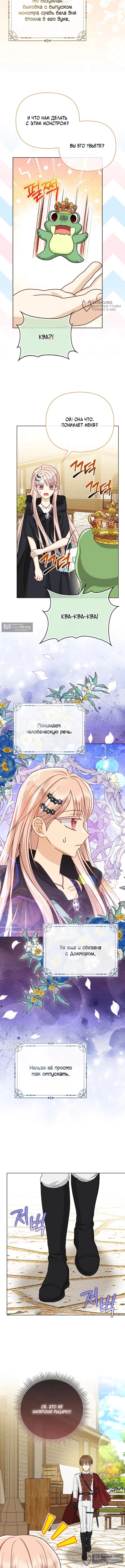 стр 12