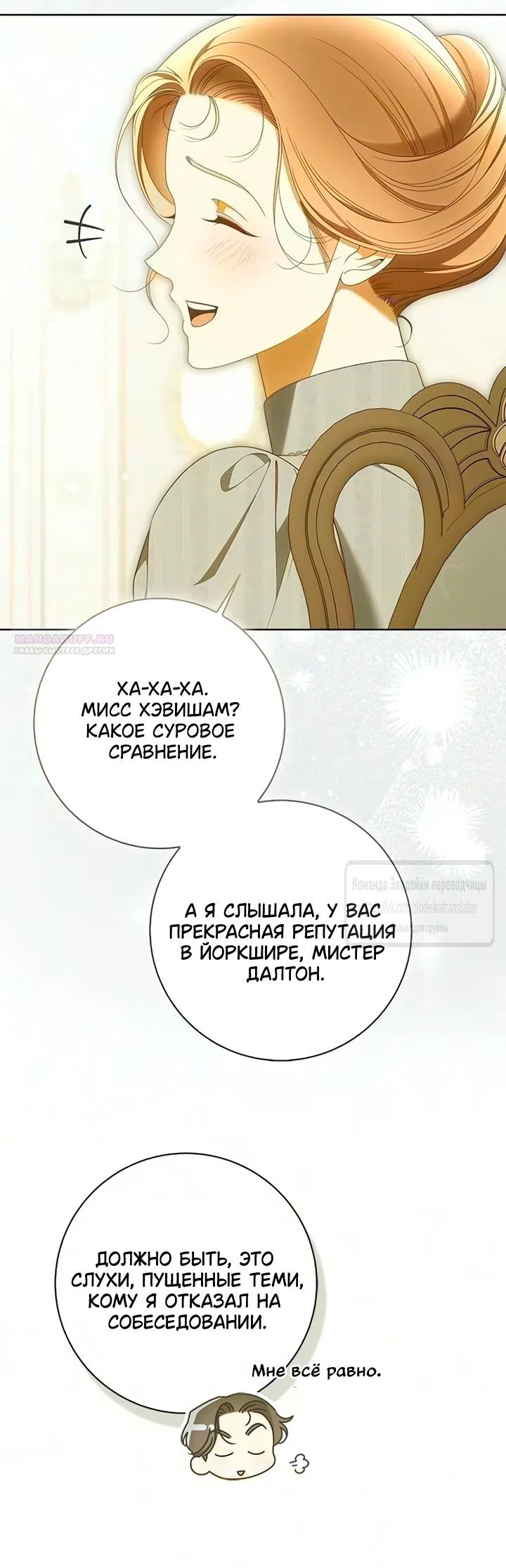 стр 14