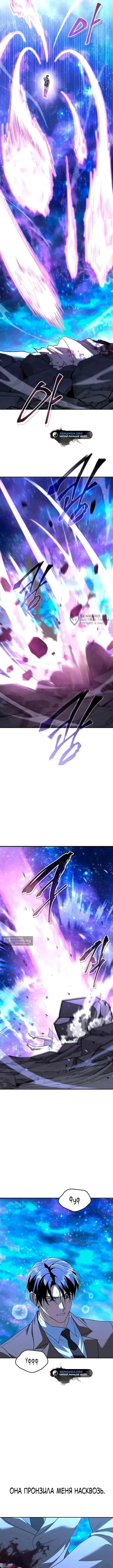 стр 7