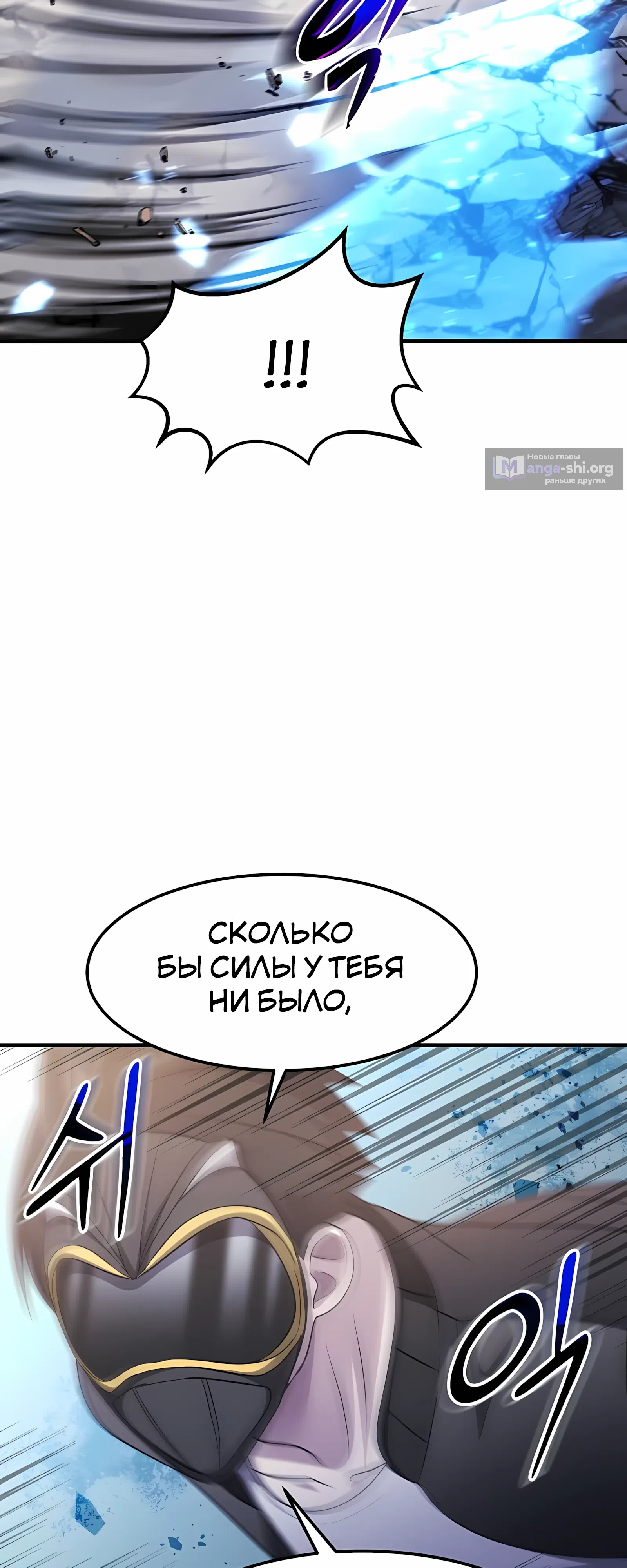 стр 38