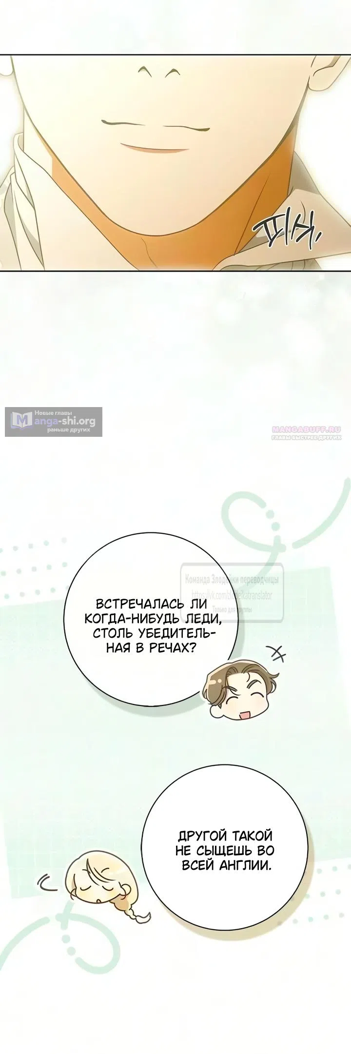 стр 34