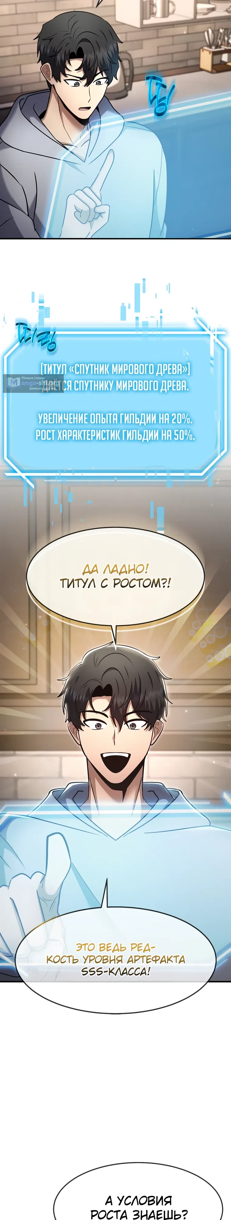 стр 26