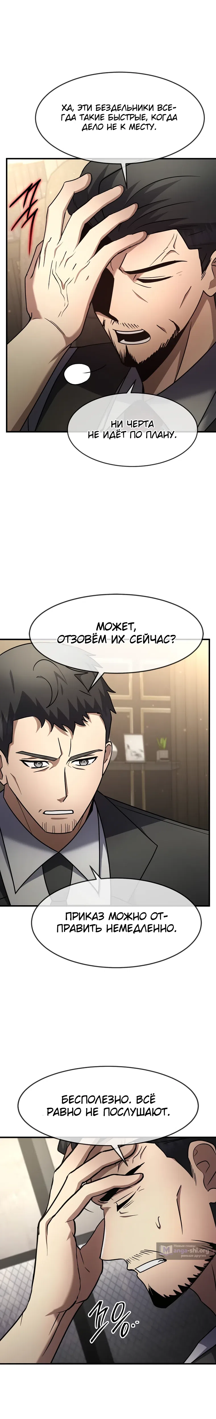 стр 18
