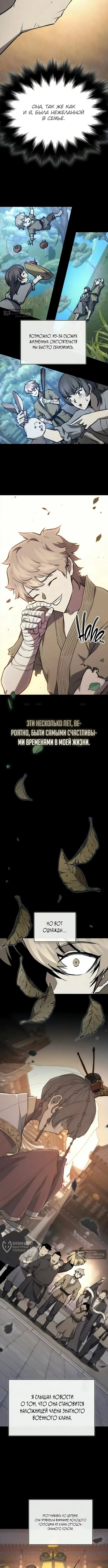 стр 5