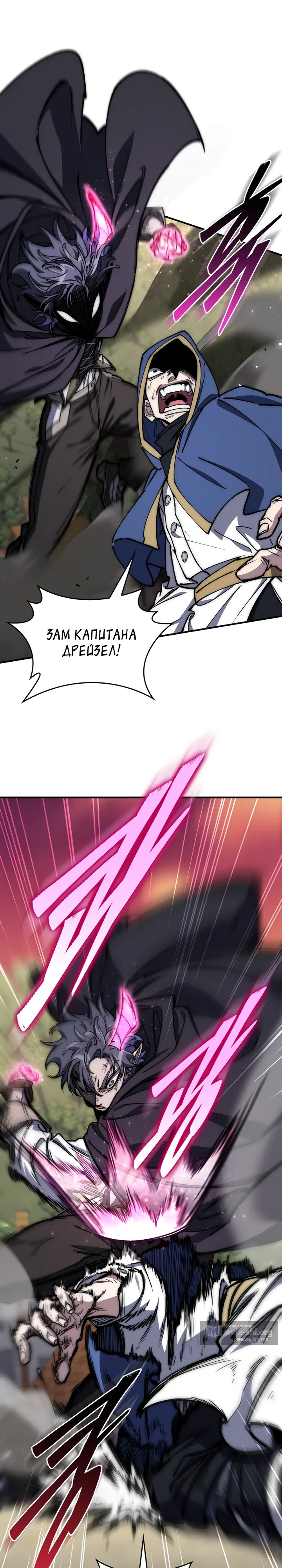 стр 19