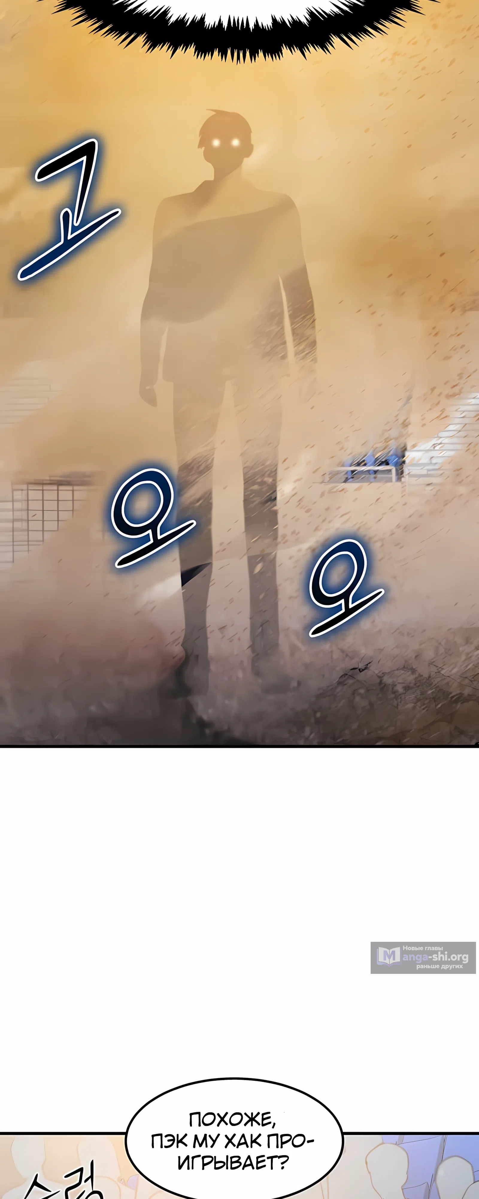 стр 44