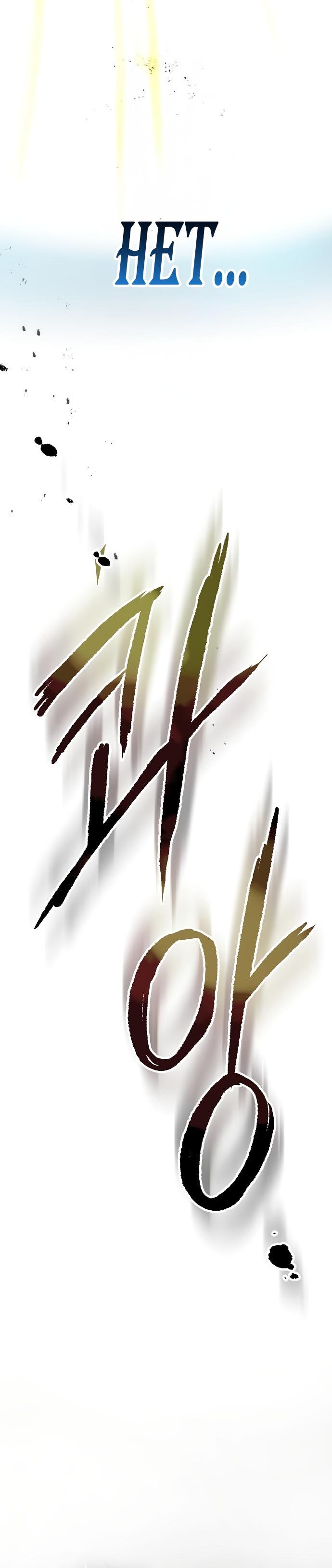 стр 6