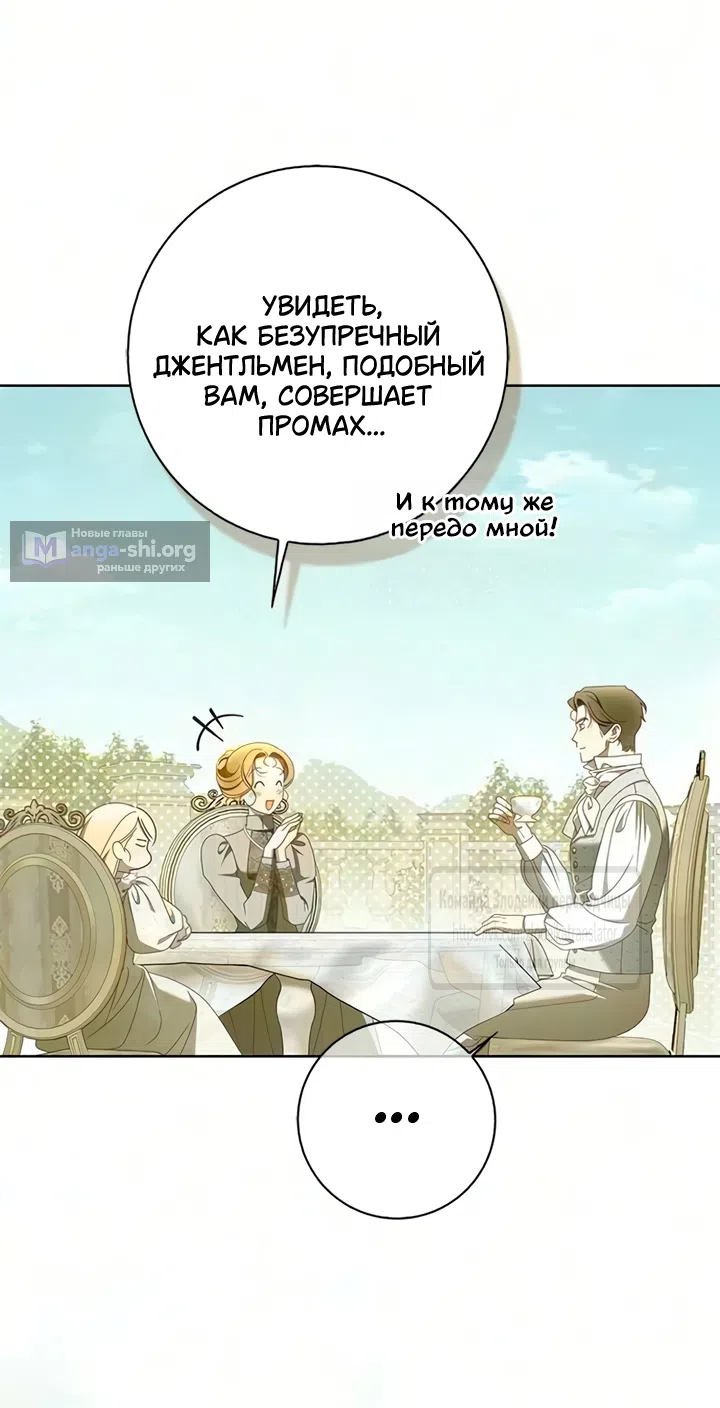 стр 28