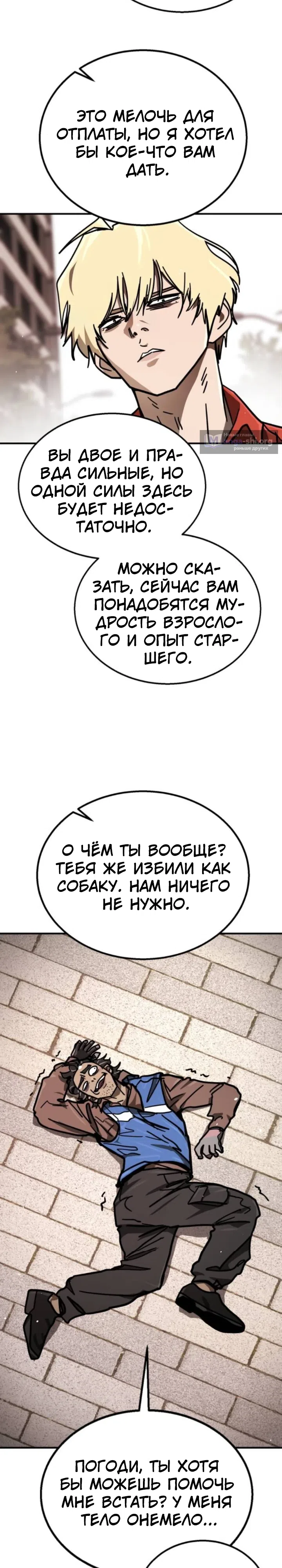 стр 10
