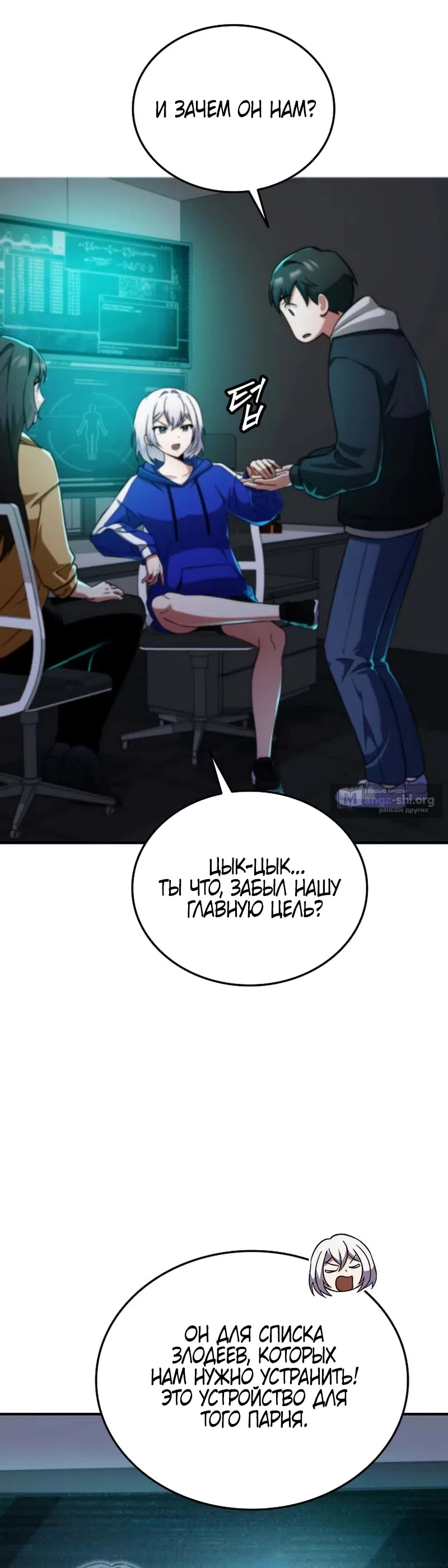 стр 20