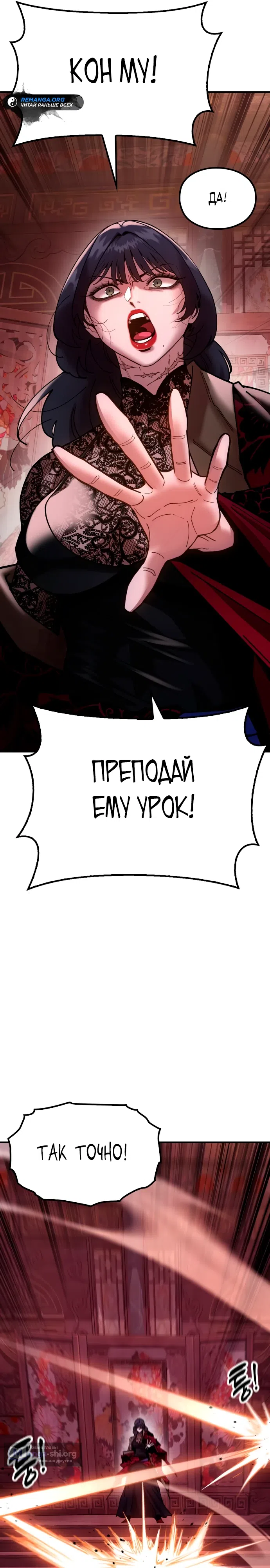 стр 26
