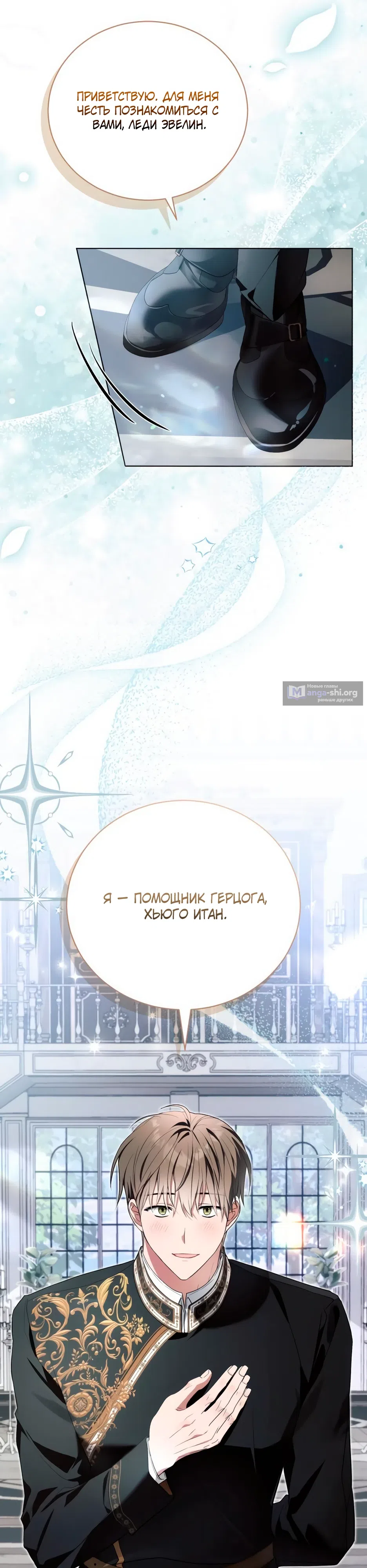 стр 13