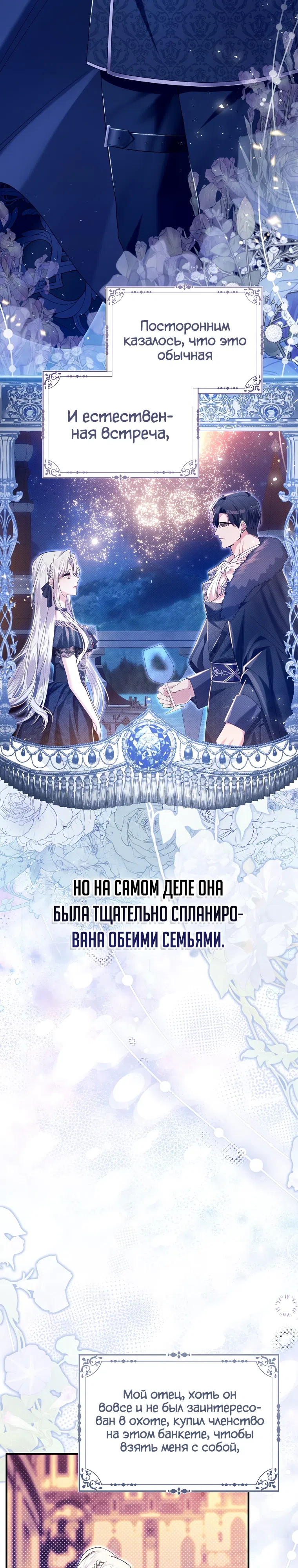 стр 12