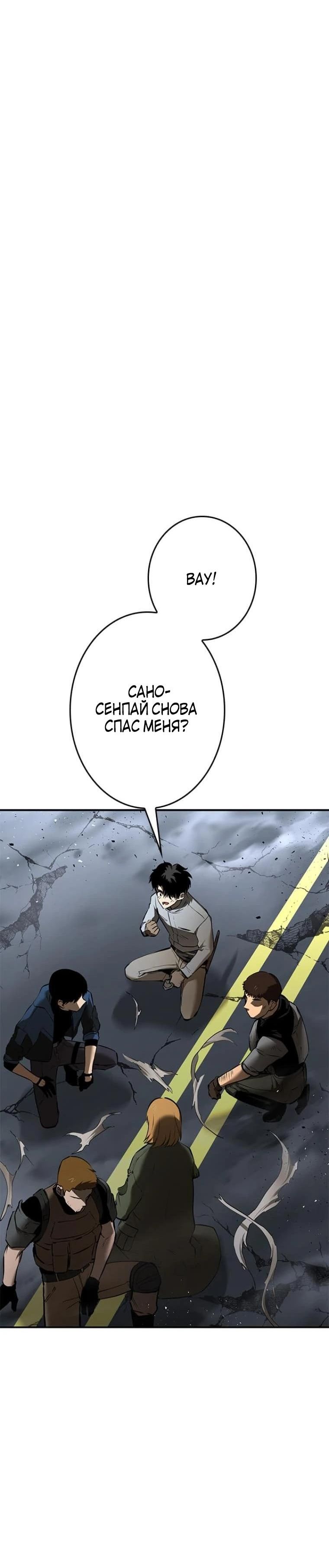 стр 28