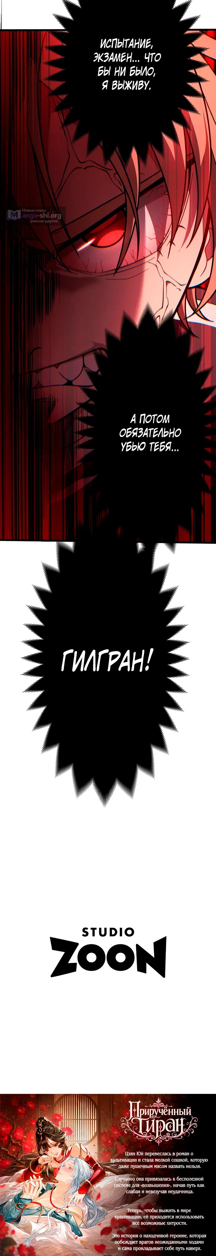 стр 50