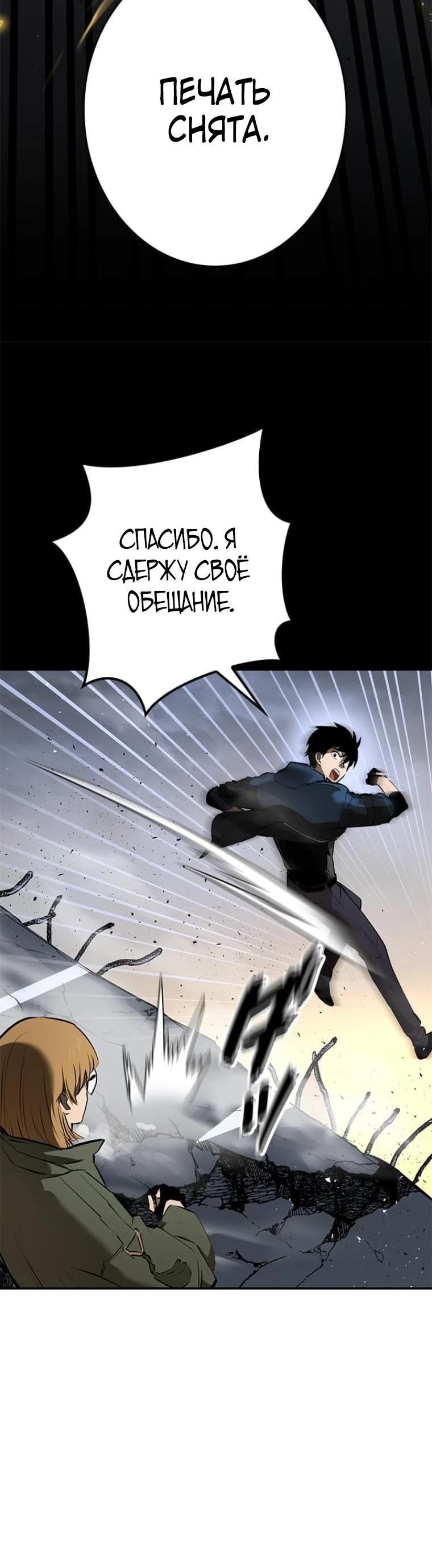 стр 32