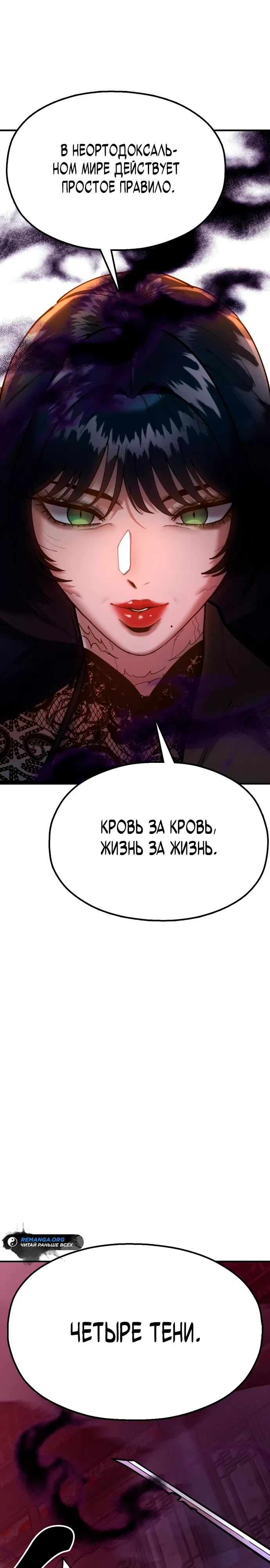 стр 38