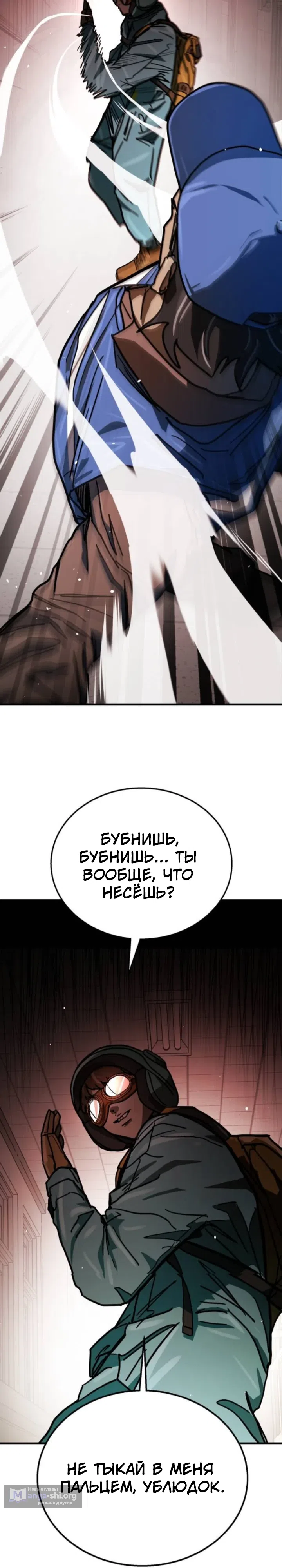 стр 38