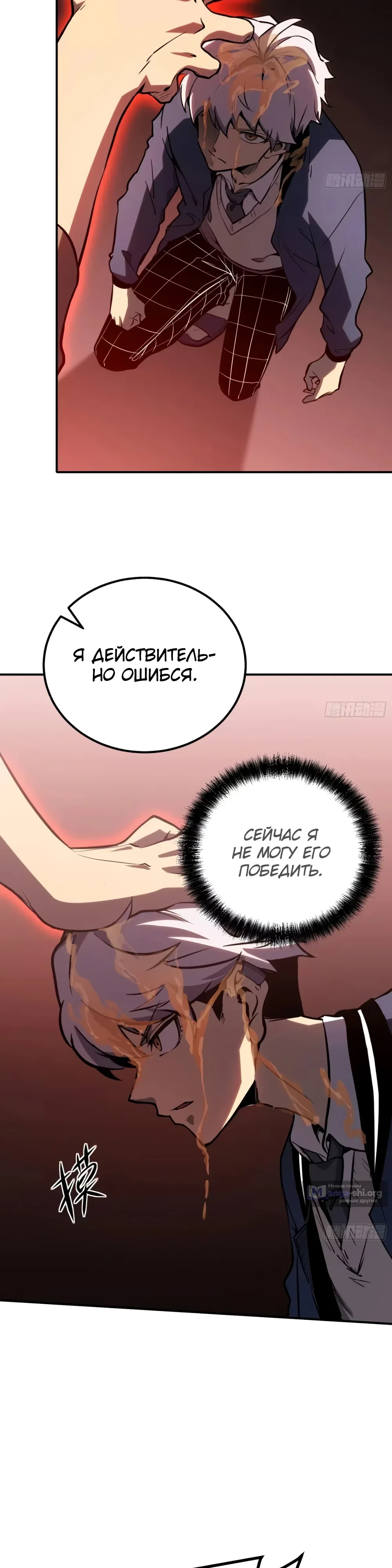 стр 27