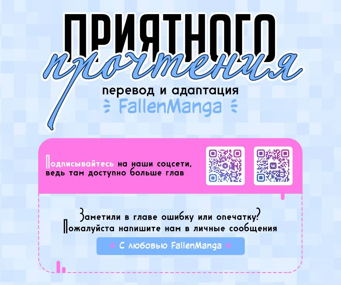 стр 12