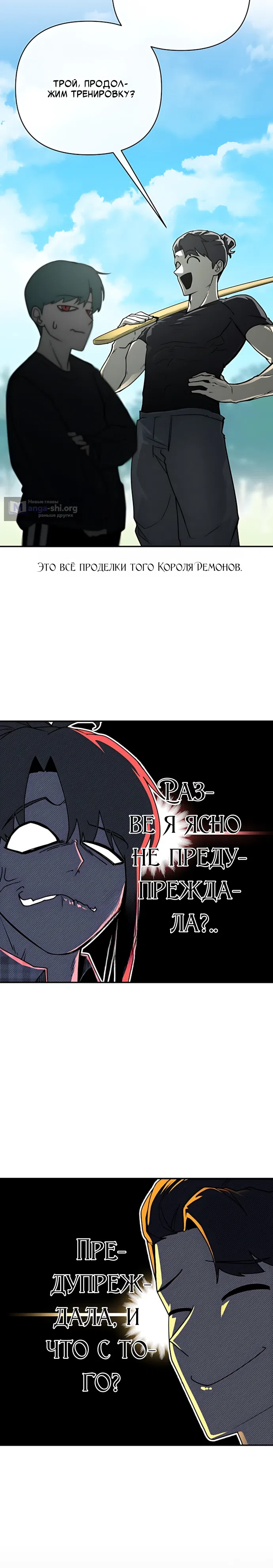 стр 18
