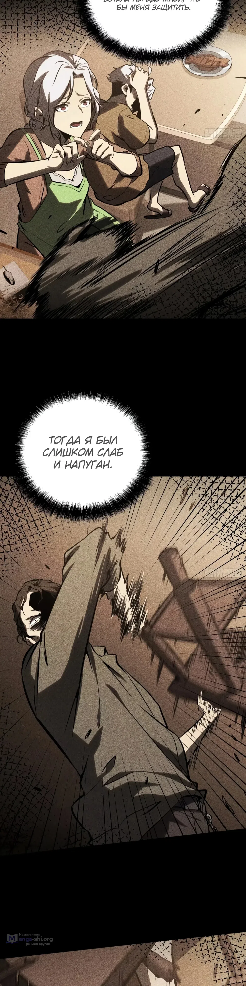 стр 22