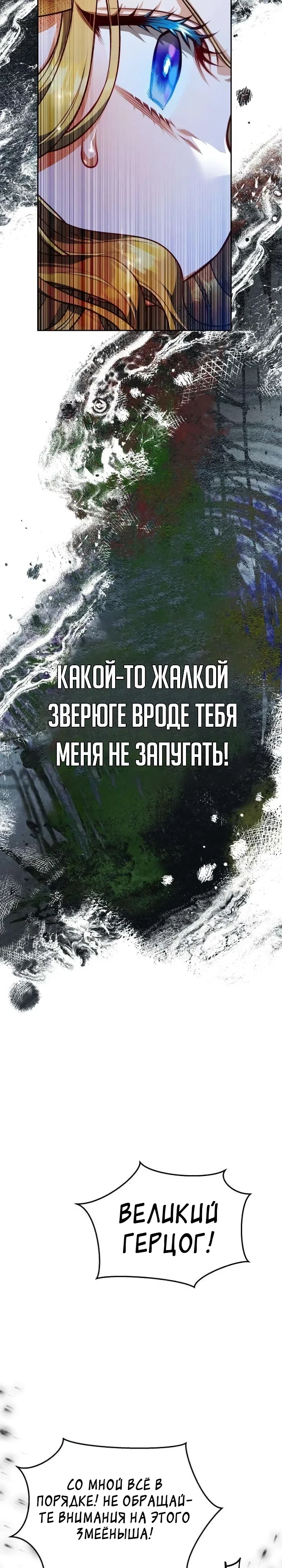 стр 32
