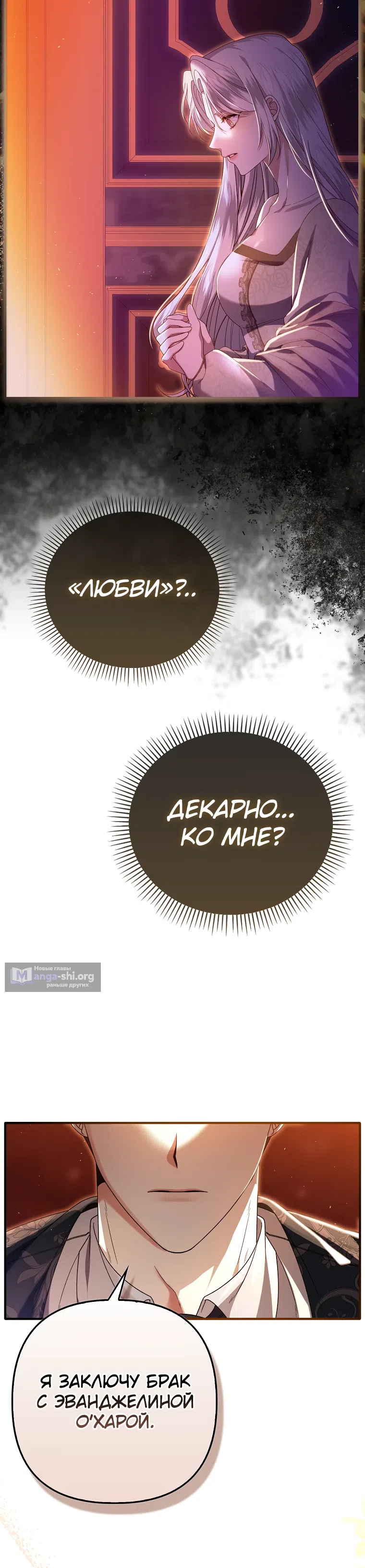 стр 5