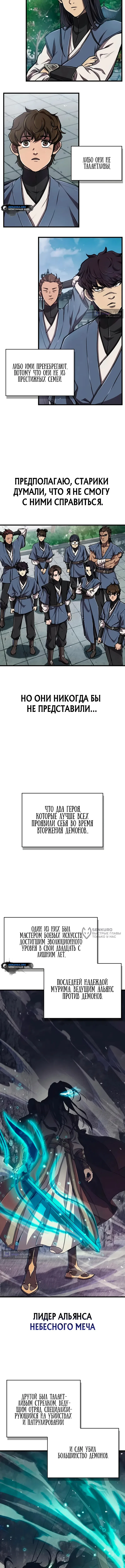 стр 14