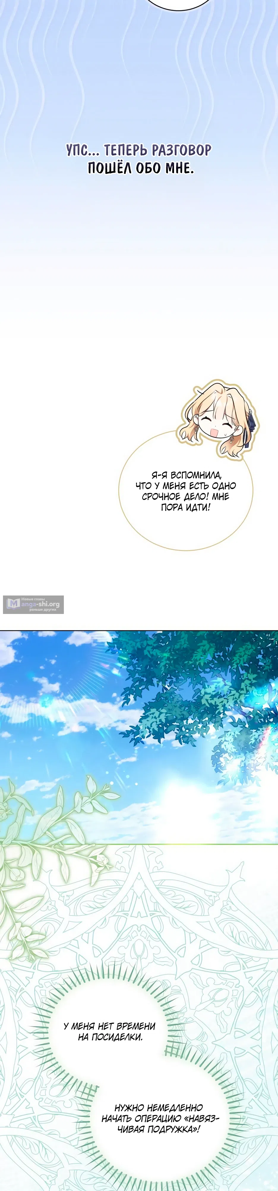 стр 5