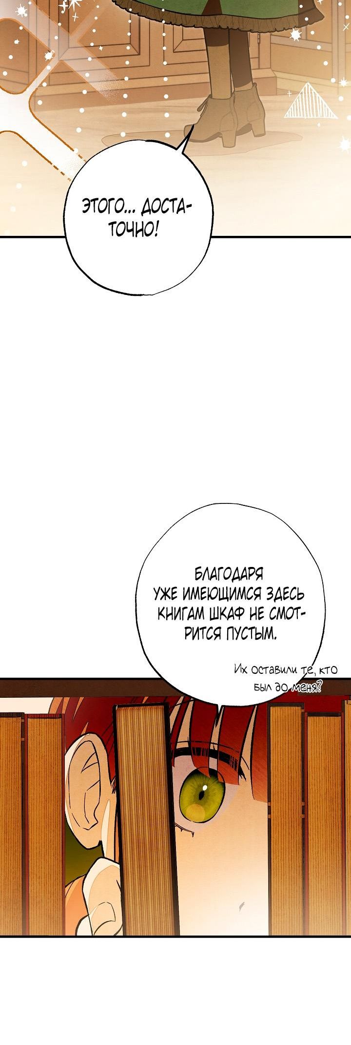 стр 12