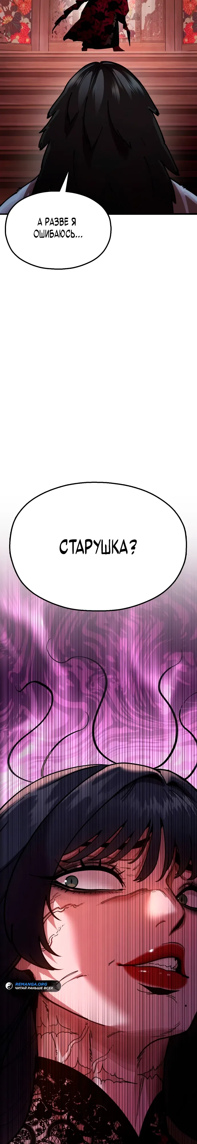 стр 24