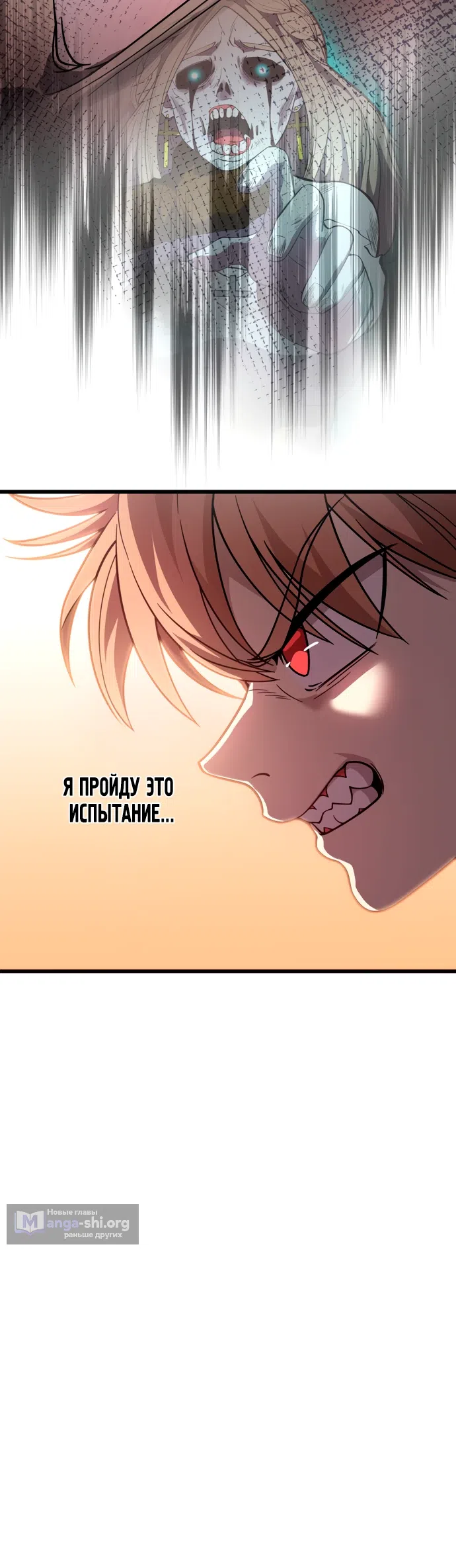 стр 43