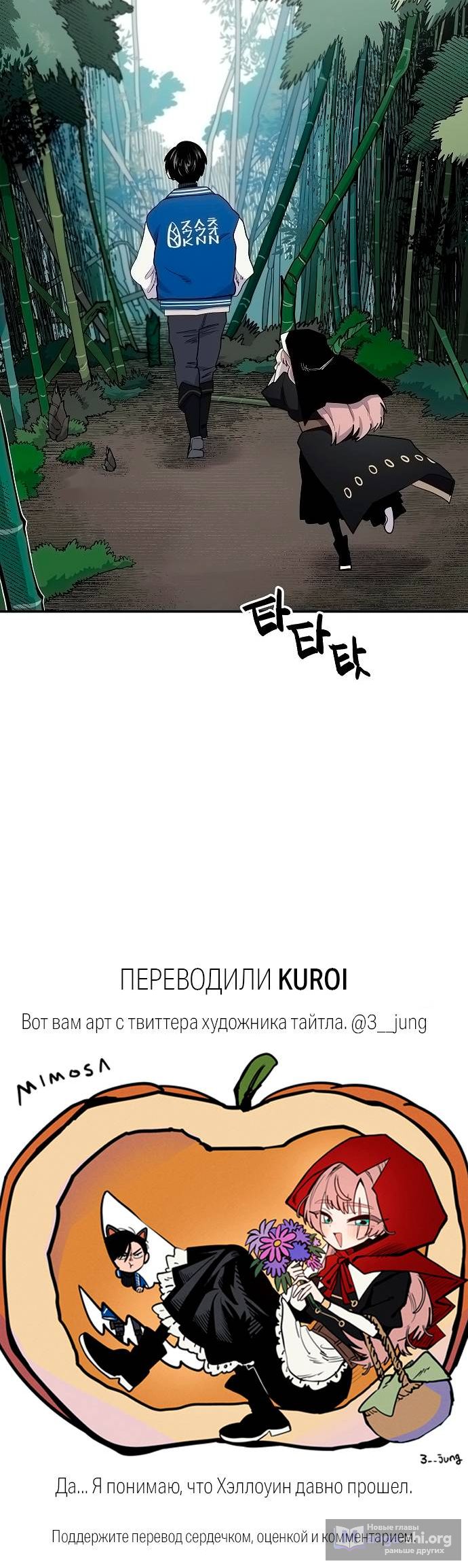 стр 11