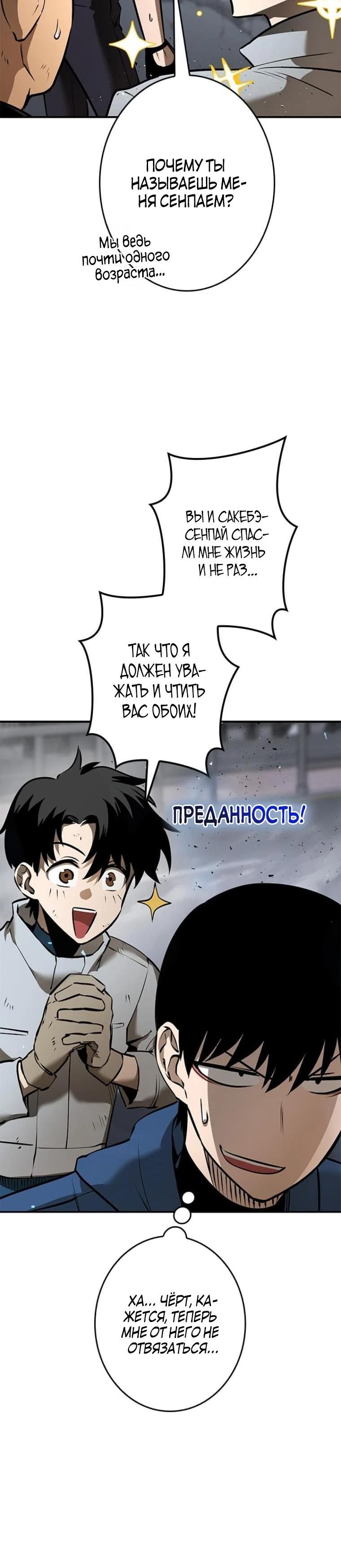 стр 4
