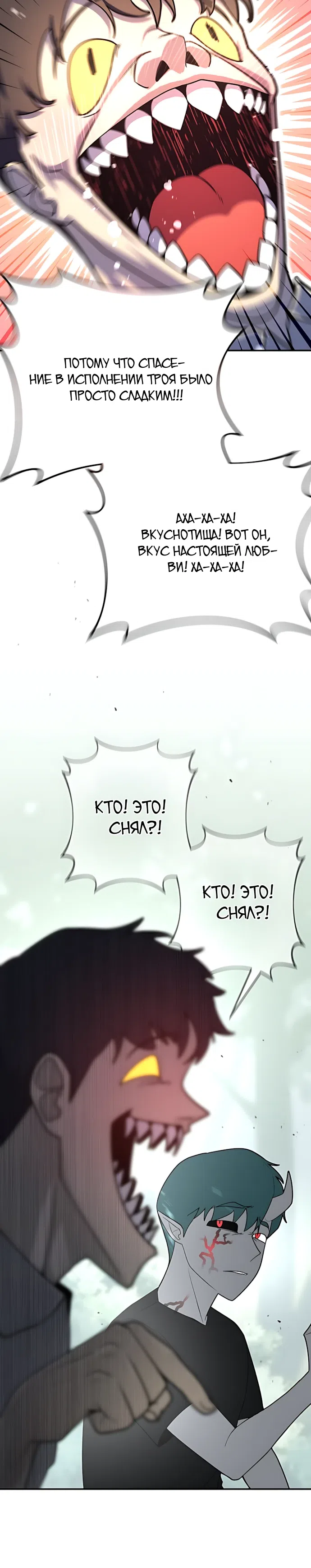 стр 9