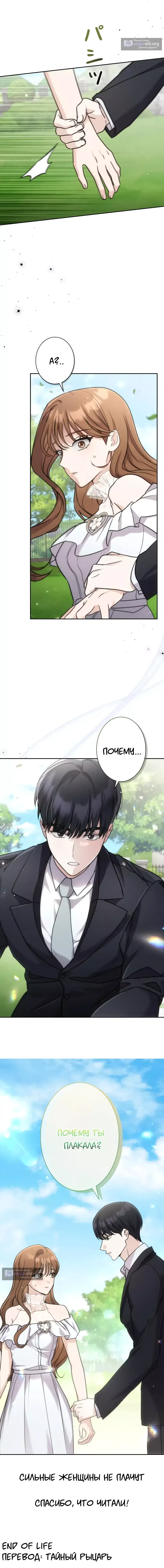 стр 16