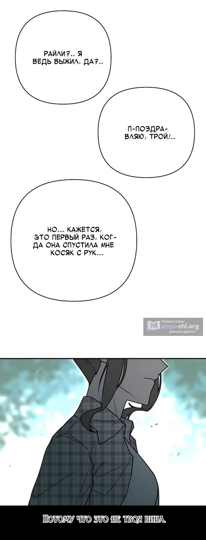 стр 16
