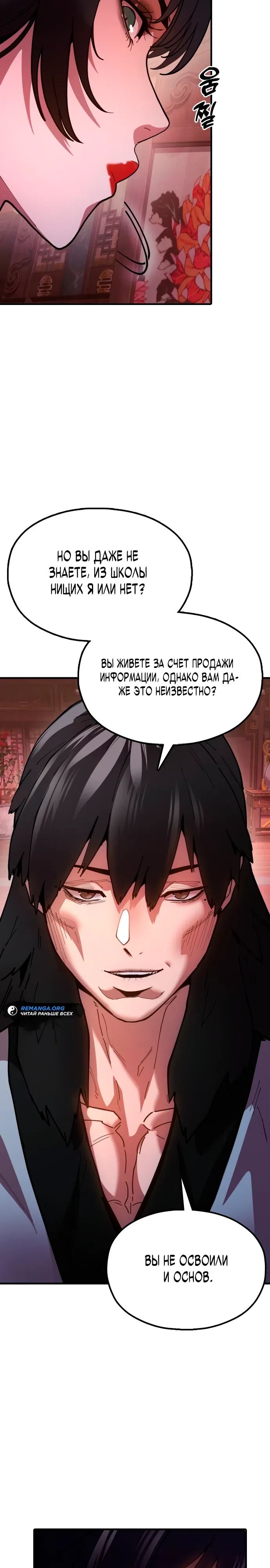 стр 18