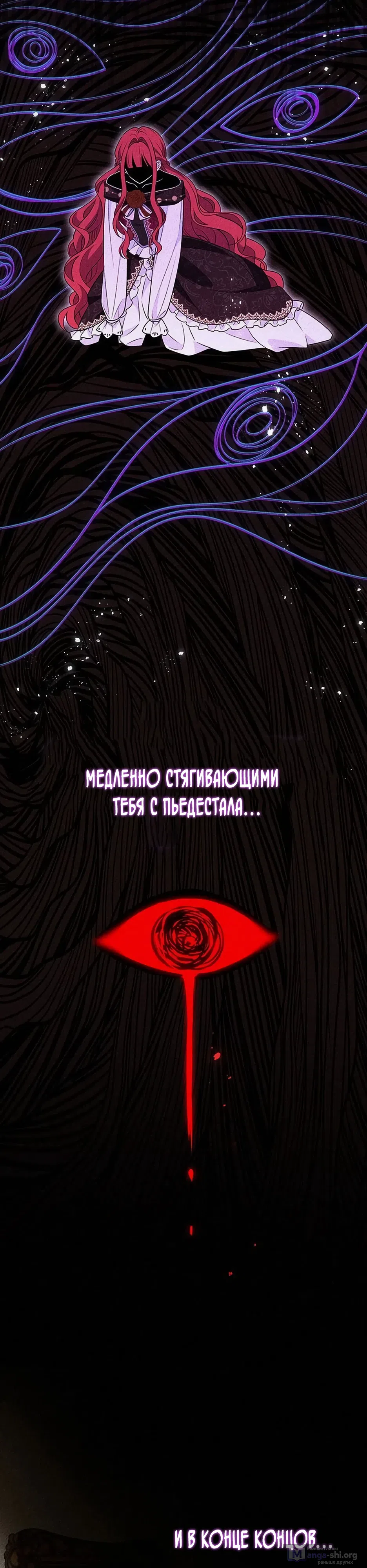 стр 6