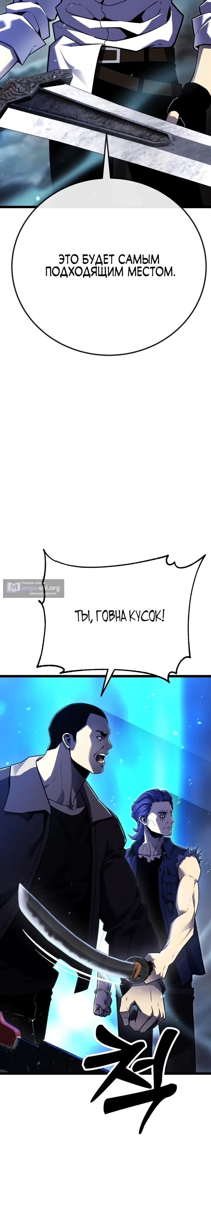 стр 27