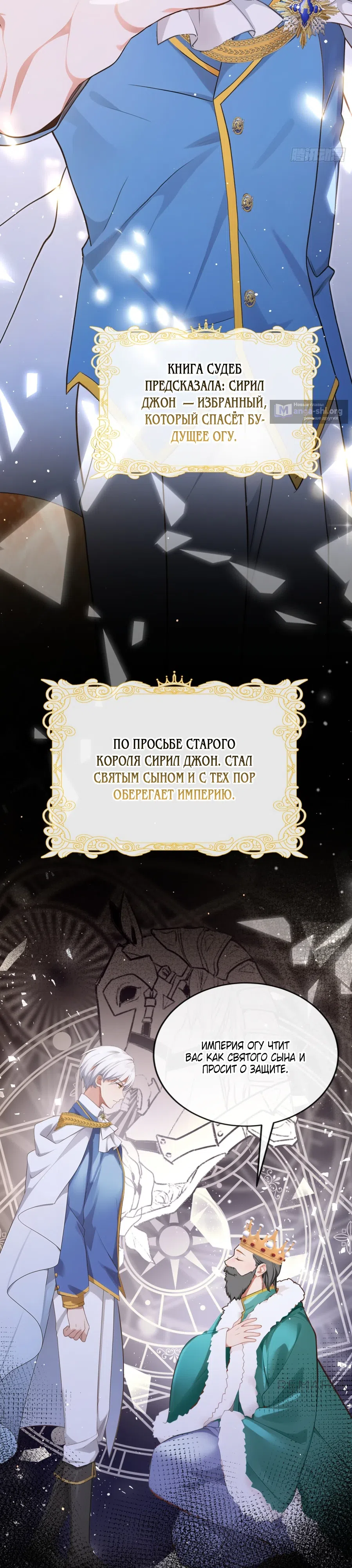 стр 7