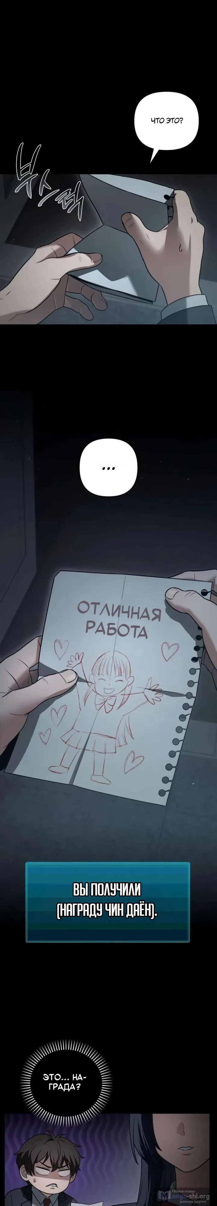 стр 6