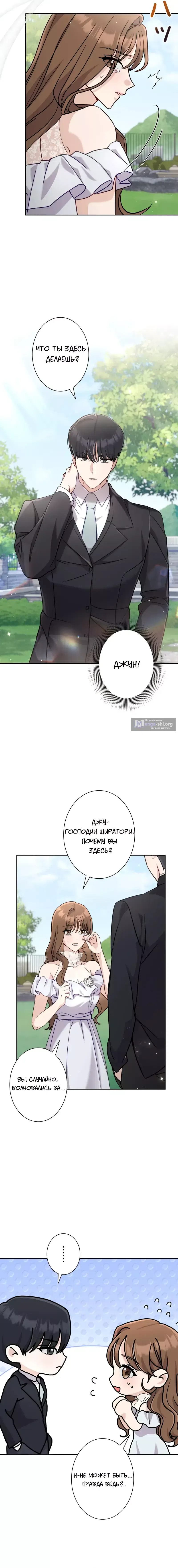 стр 14