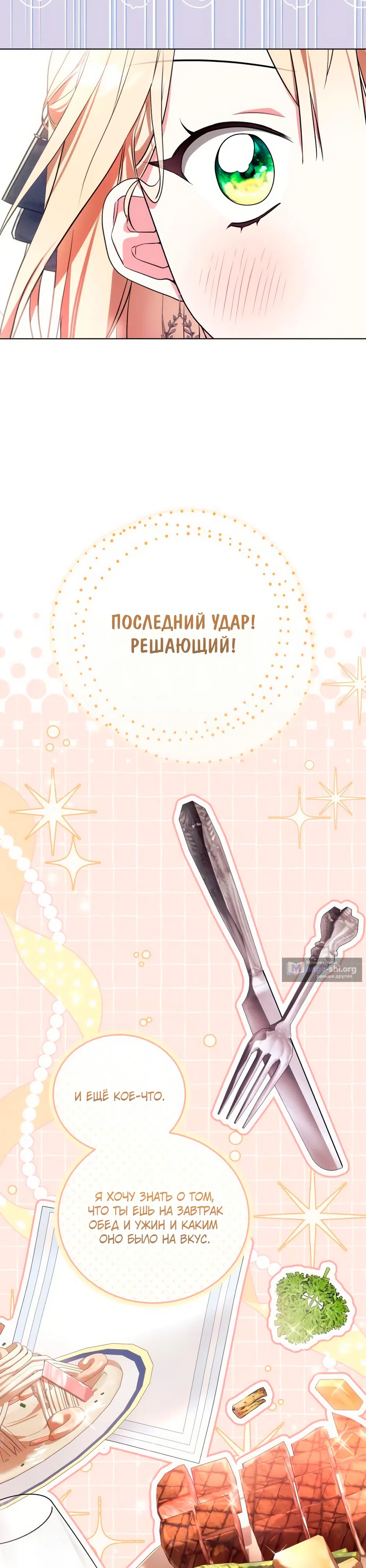 стр 33
